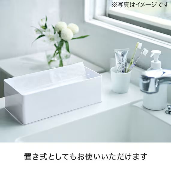 MAGNET PAPER TOWEL HOLDER KI91