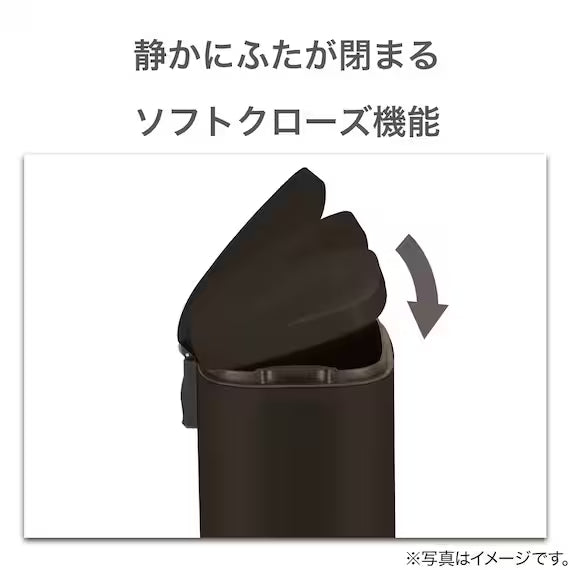 RECTANGLE SOFT-CLOSE TRASH CAN H8-12L BK