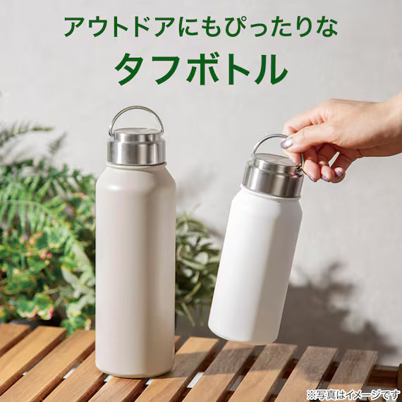 STAINLESS BOTTLE WITH HANDLE AW-700 WH
