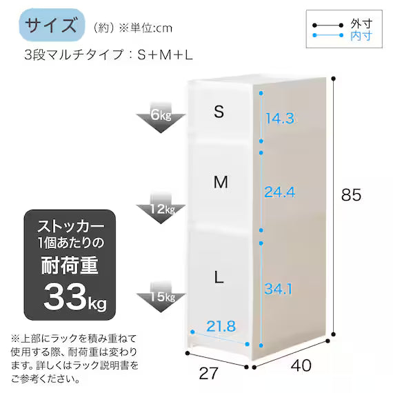 SLIM STOCKER 27 S-M-L CL N01