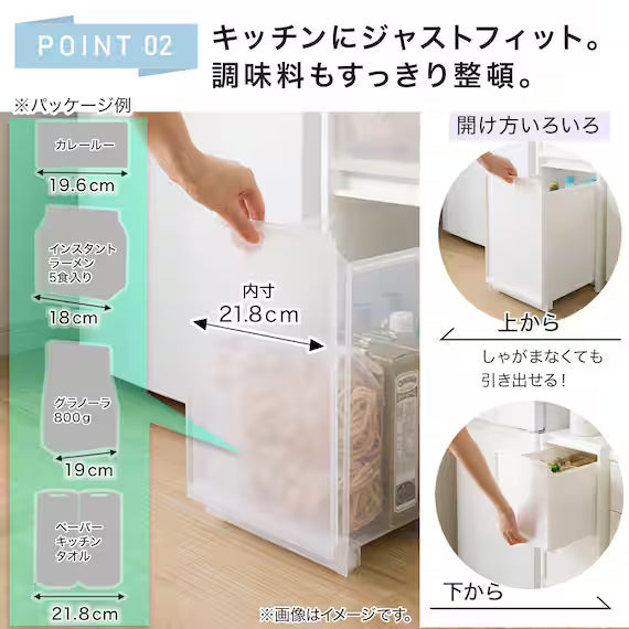 SLIM STOCKER 27 S-M-L CL N01