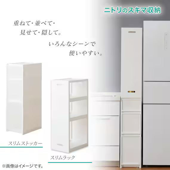 SLIM STOCKER 27 S-M-L CL N01