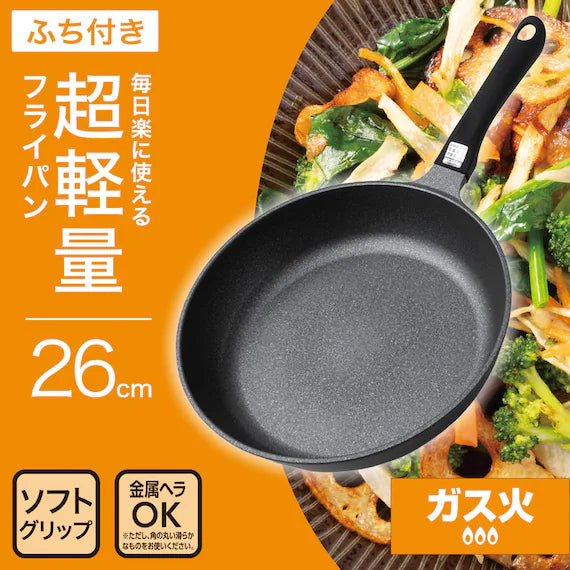 GAS FRYINGPAN 26CM KY066