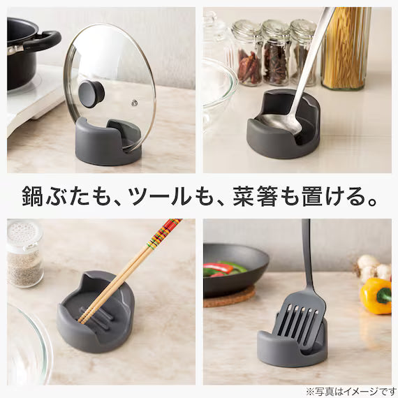 MULTI STAND
