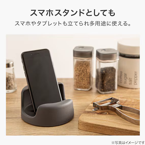 MULTI STAND