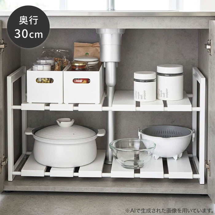 EXPANDABLE UNDER SINK SHELF ORGANIZER RACK D30 WH