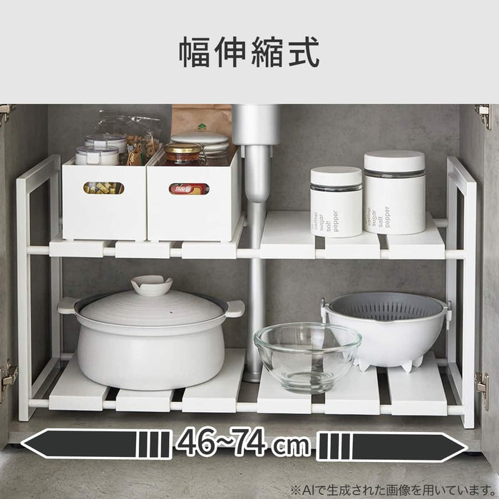 EXPANDABLE UNDER SINK SHELF ORGANIZER RACK D30 WH