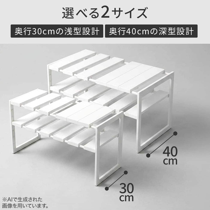 EXPANDABLE UNDER SINK SHELF ORGANIZER RACK D30 WH