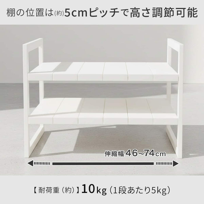 EXPANDABLE UNDER SINK SHELF ORGANIZER RACK D30 WH
