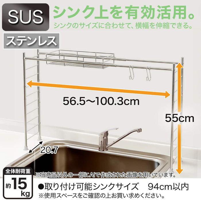 DISH DRYING RACK OVER THE SINK CF-SN1192