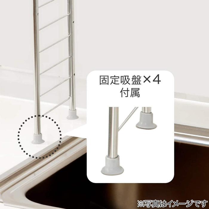 DISH DRYING RACK OVER THE SINK CF-SN1192