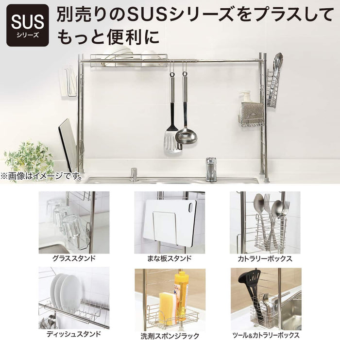 DISH DRYING RACK OVER THE SINK CF-SN1192