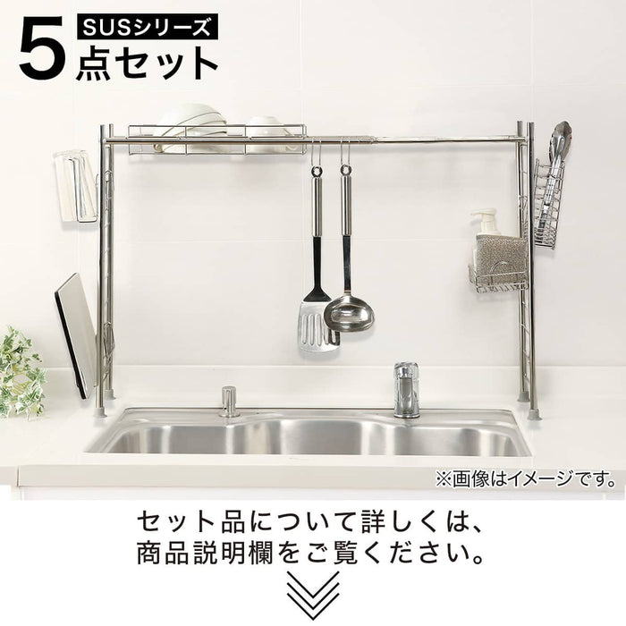 DISH DRYING RACK OVER THE SINK CF-SN1192