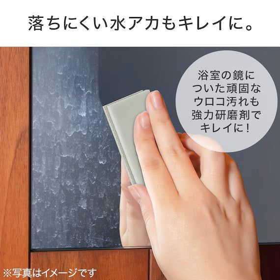 SUPER ABSORBENT SPONGE SCALE REMOVER