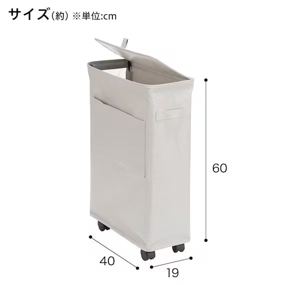 SLIM LAUNDRY BOX EB04