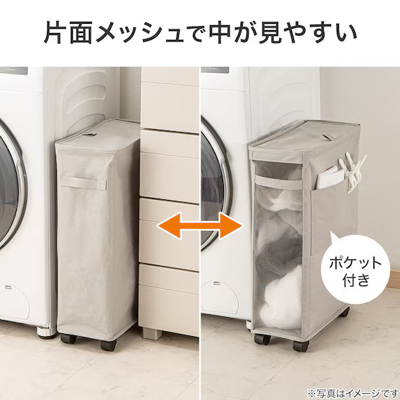 SLIM LAUNDRY BOX EB04