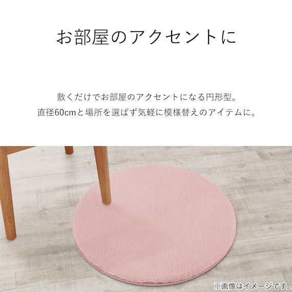 USAGIMAT5 60R RO NU01