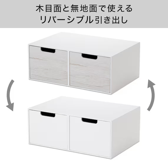 DRAWERS FOR COLOBO 2D 1TIER NN01 WW
