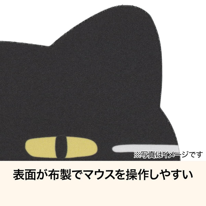 MOUSE PAD DECONEKO DH04 BK