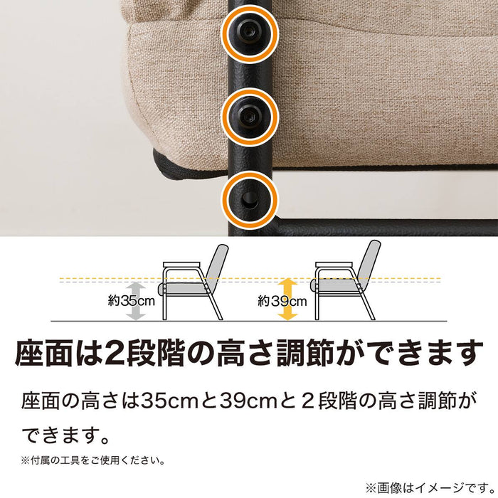 JAPANESE FLOOR CHAIR JC-E02 LO BE