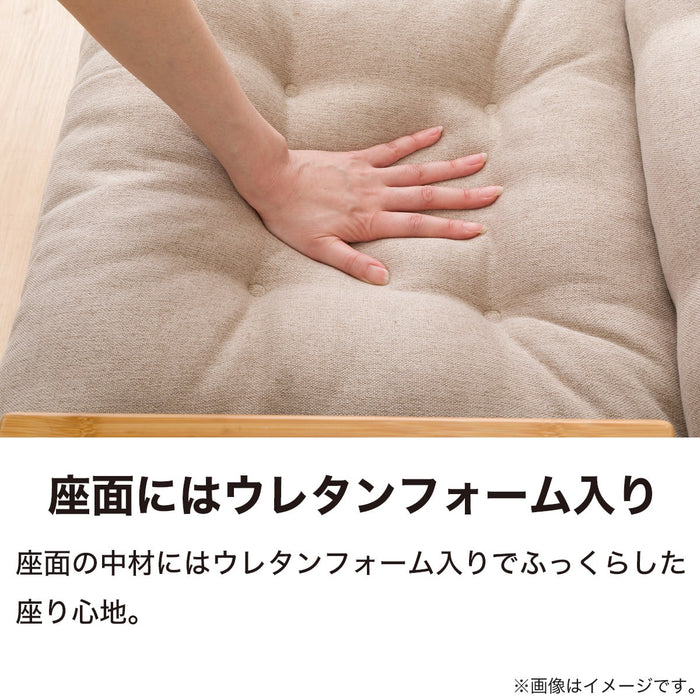 JAPANESE FLOOR CHAIR JC-E02 LO BE
