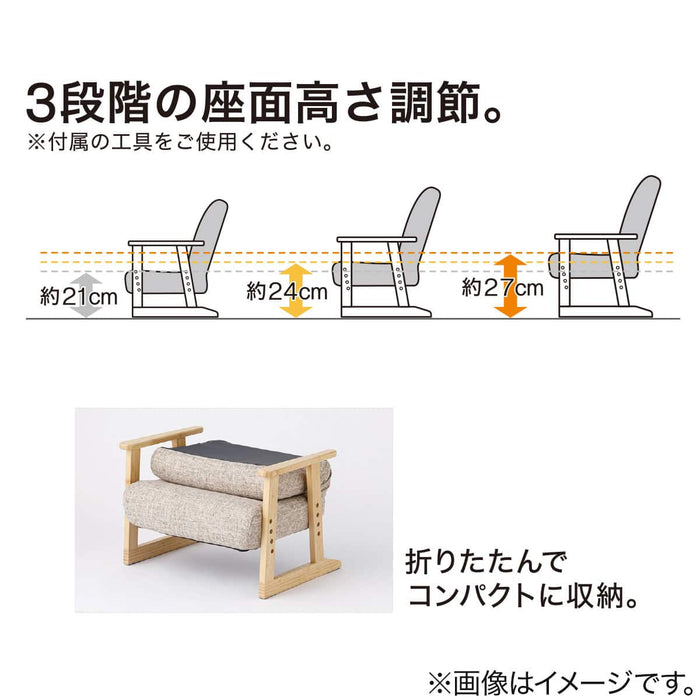 JAPANESE FLOOR CHAIR JC-E03 BR/NA
