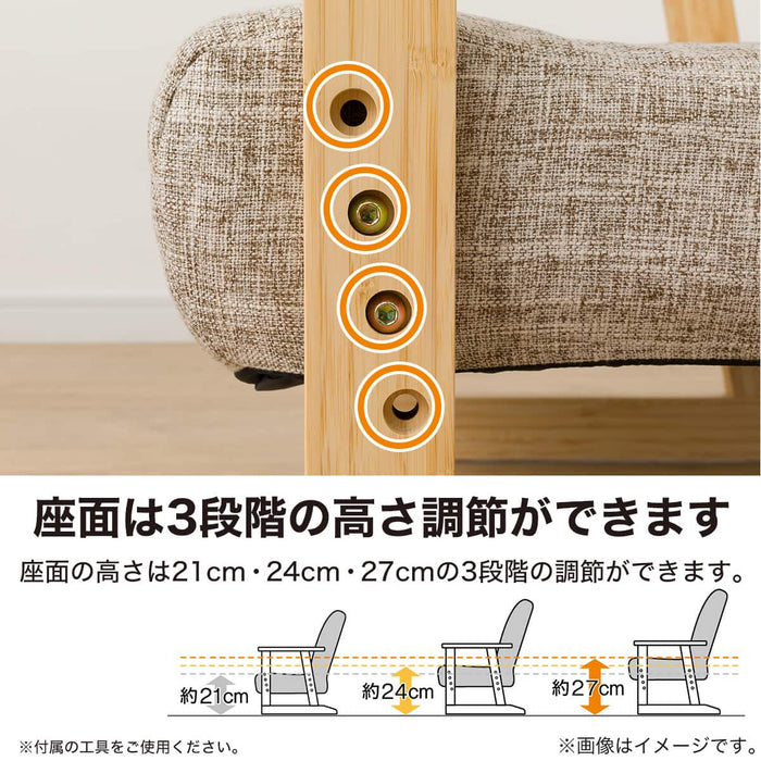JAPANESE FLOOR CHAIR JC-E03 BR/NA
