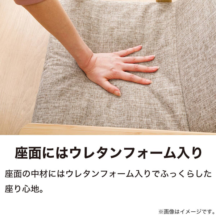 JAPANESE FLOOR CHAIR JC-E03 BR/NA