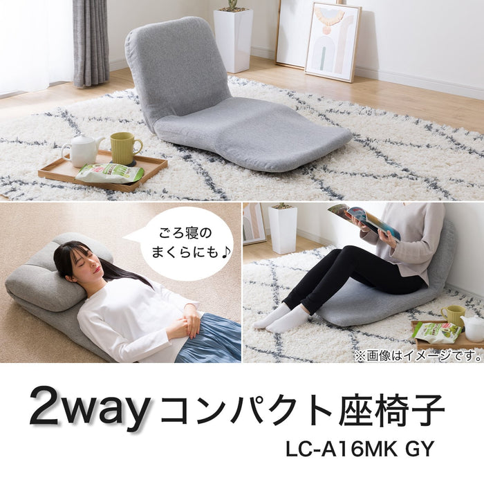 JAPANESE FLOOR CHAIR LC-A16MK GY
