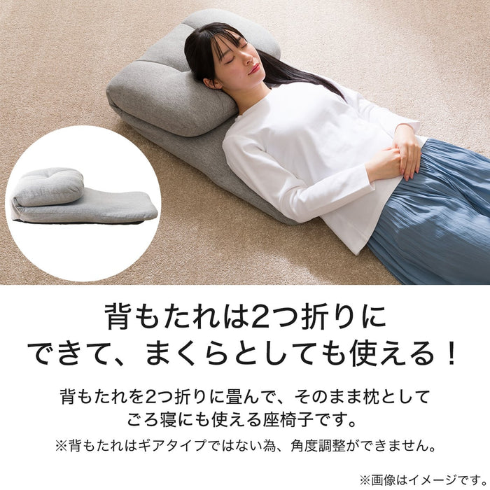JAPANESE FLOOR CHAIR LC-A16MK GY