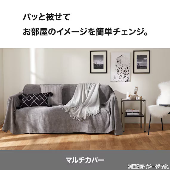 MULTI COVER MC01CH BR 200X200