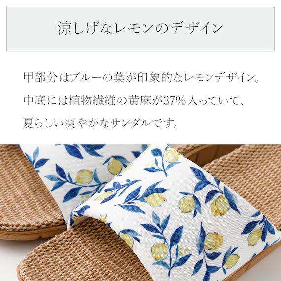ROOM SANDALS LE2501 S