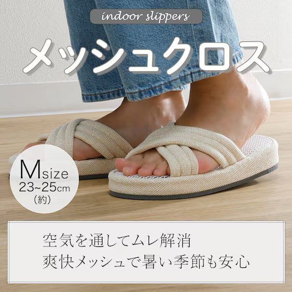 SLIPPERS MC2501 BE M