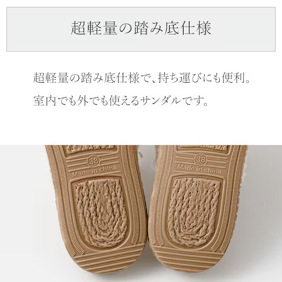 ROOM SANDALS JQ2501 IV M