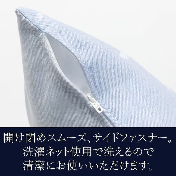 CUSHION COVER SH2501