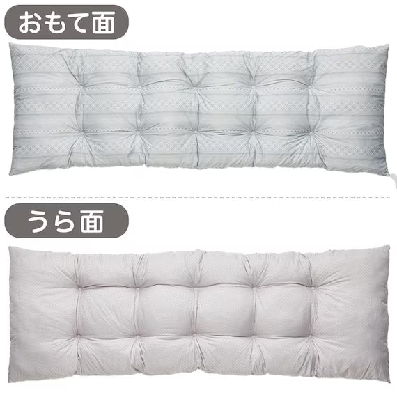 LARGE LONG FLOOR CUSHION N-COOL GI 2501 GY