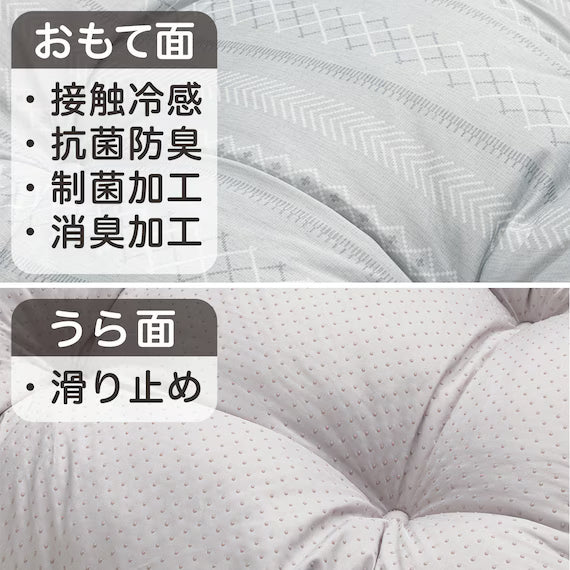 LARGE LONG FLOOR CUSHION N-COOL GI 2501 GY