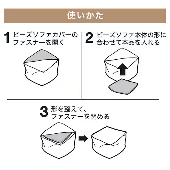 ADD BEADS L BS-02