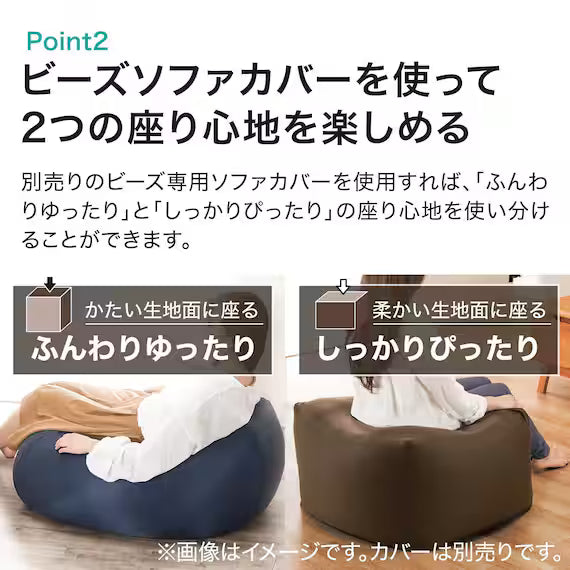 NUDE BEAN BAG SOFA L BS-02 VN