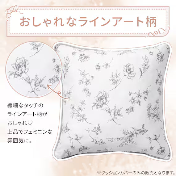 CUSHION COVER  N COOL EXTREME COLD LINEART RSCQ