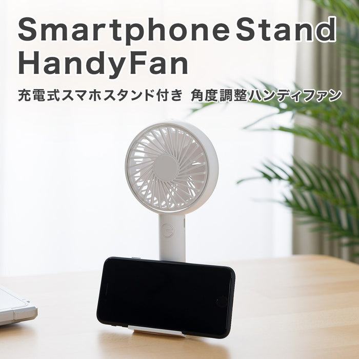 HANDY FAN WITH PHONE RACK WH MW02NC
