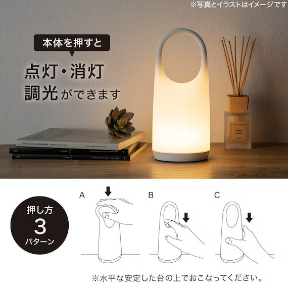 CORDLESS LED LANTERN YP-JYTG