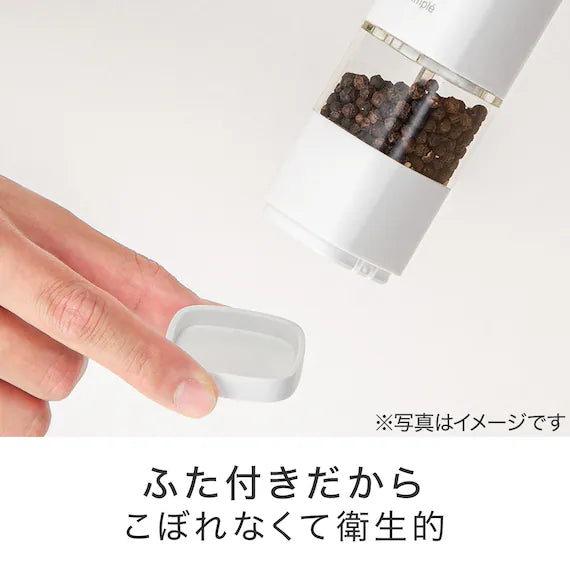 ELECTRIC SALT&PEPPER MILL WH