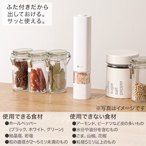 ELECTRIC SALT&PEPPER MILL WH