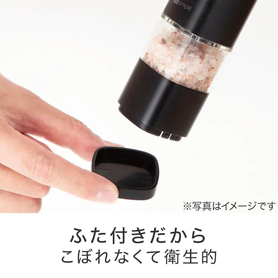 ELECTRIC SALT&PEPPER MILL HV2C01 BK