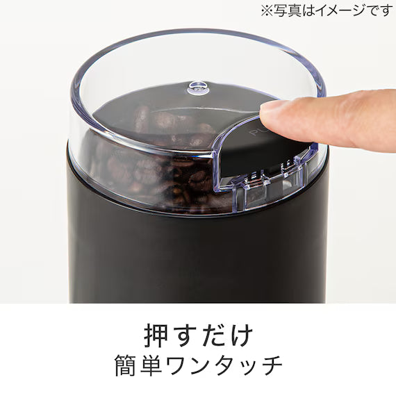 ELECTRIC COFFEE GRINDER BK