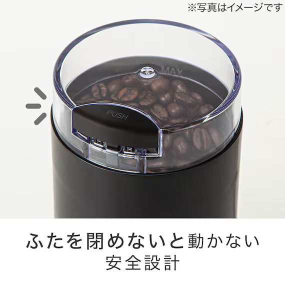 ELECTRIC COFFEE GRINDER BK