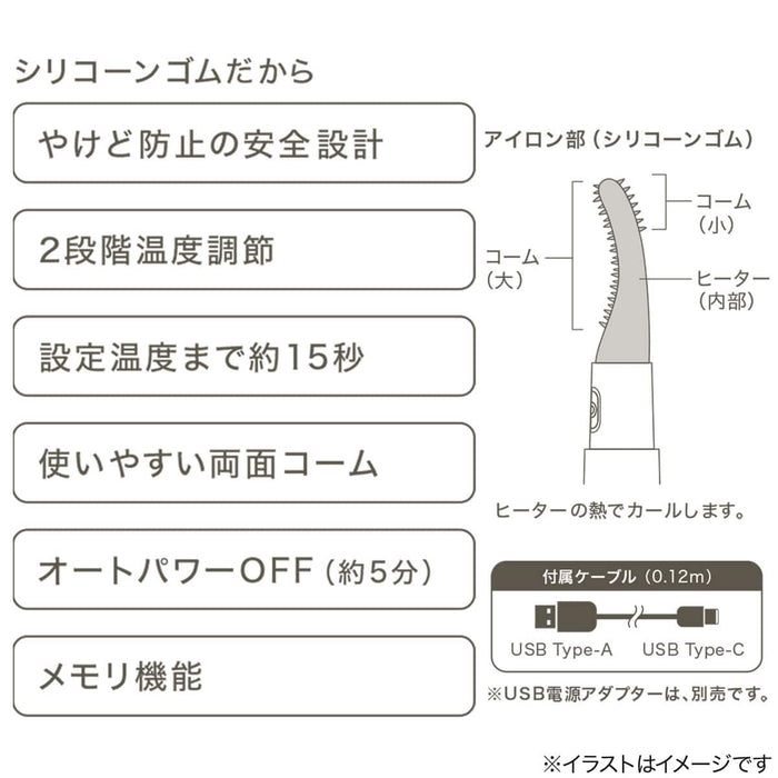 EYELASH CURLER TB-2117A_D