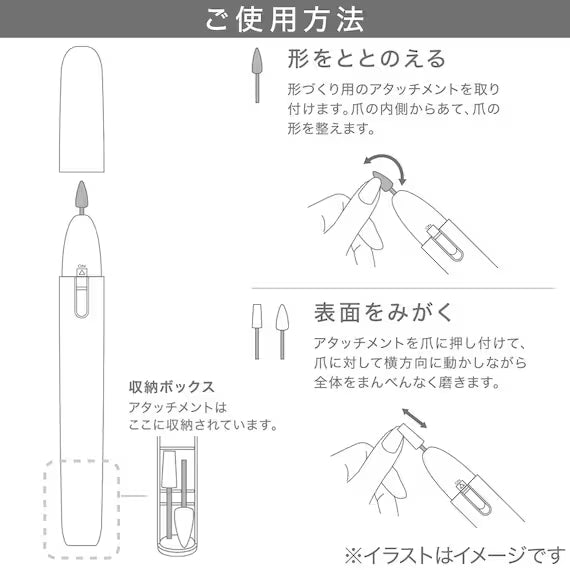 CLEAR NAIL CARE-TB2035 WH