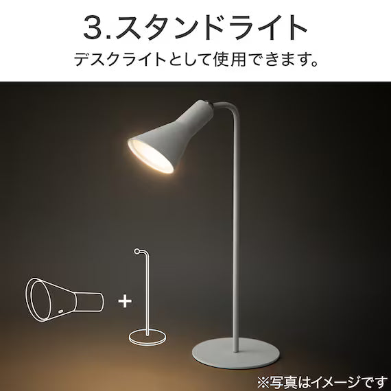 4WAY LIGHT CX-J6 WH